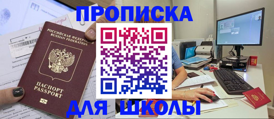 прописка поиск в Вичуге