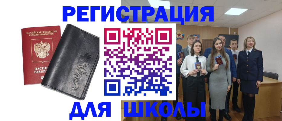 форма 3 в Вичуге